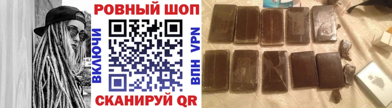 Наркошоп купить АМФ Мефедрон Гашиш Ельня