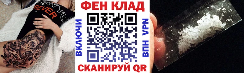 АМФЕТАМИН Розовый Купить где Ельня