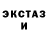 Amphetamine Розовый Alim___ 166