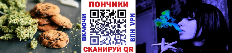 Купить закладки  Ельня  Печенье с ТГК марихуана 