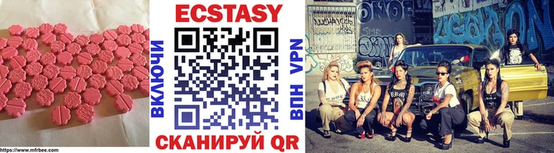 Ecstasy Punisher  Купить закладки  Ельня 