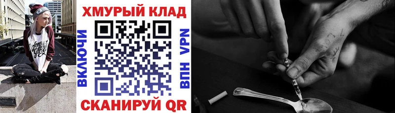 Героин афганец Ельня