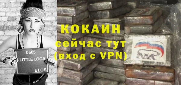 гашиш Костерёво