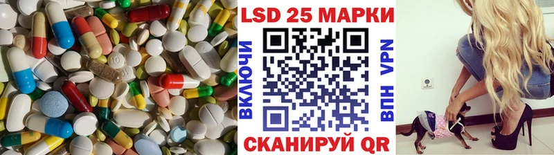 Купить  Ельня  Лсд 25 экстази кислота 