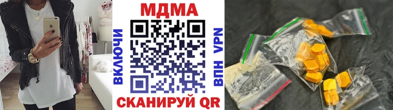 Купить где  Ельня  МДМА кристаллы 