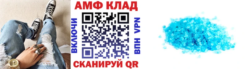 Купить  Ельня  Метамфетамин витя 