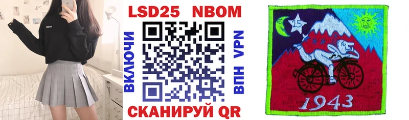 Марки 25I-NBOMe 1,8мг  Купить закладки  Ельня 